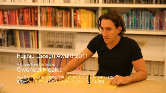 審査員のグエナエル・ニコラさんのメッセージがオフィシャルサイトに公開されました