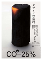 展示台イメージ